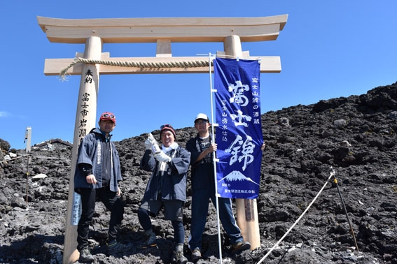 富士山頂(2)