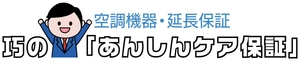 巧株式会社