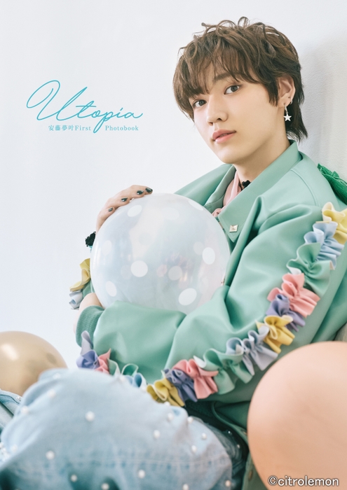 安藤夢叶 PHOTOBOOK 表紙ビジュアル