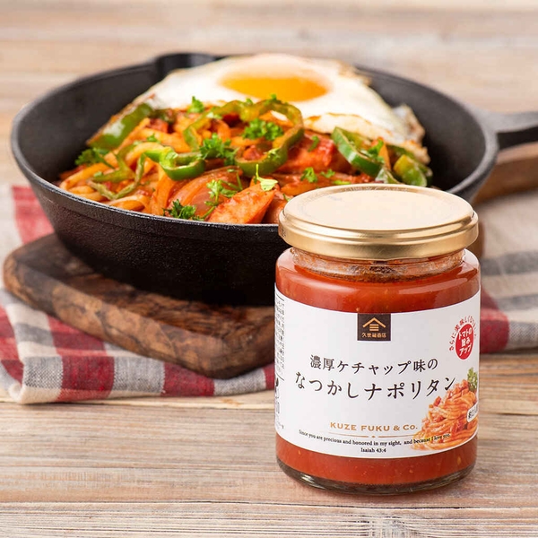 濃厚ケチャップ味の なつかしナポリタン:480円(税込)