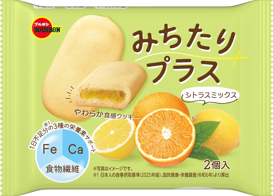みちたりプラスシトラスミックス