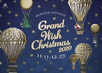 グランフロント大阪のクリスマス  「Winter Voyage -世界を繋ぐ希望の旅-」 『Grand Wish Christmas 2020』