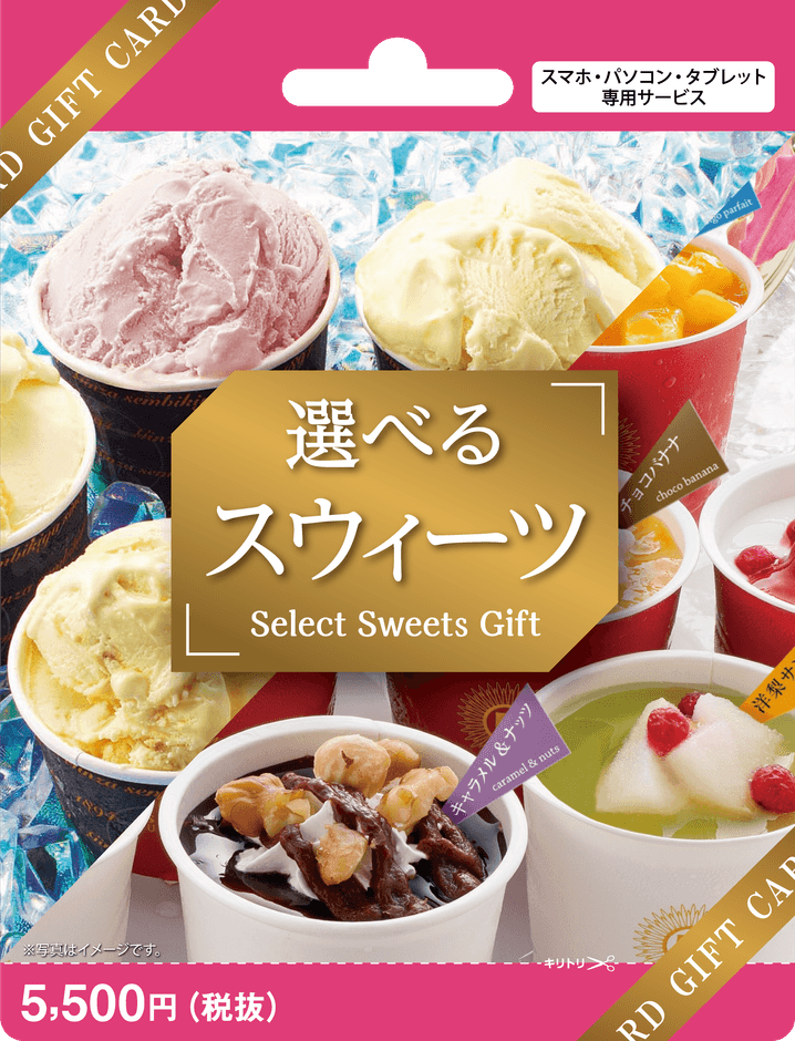 POSAカード例 3(表面)