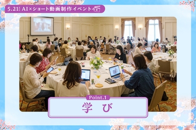 学び