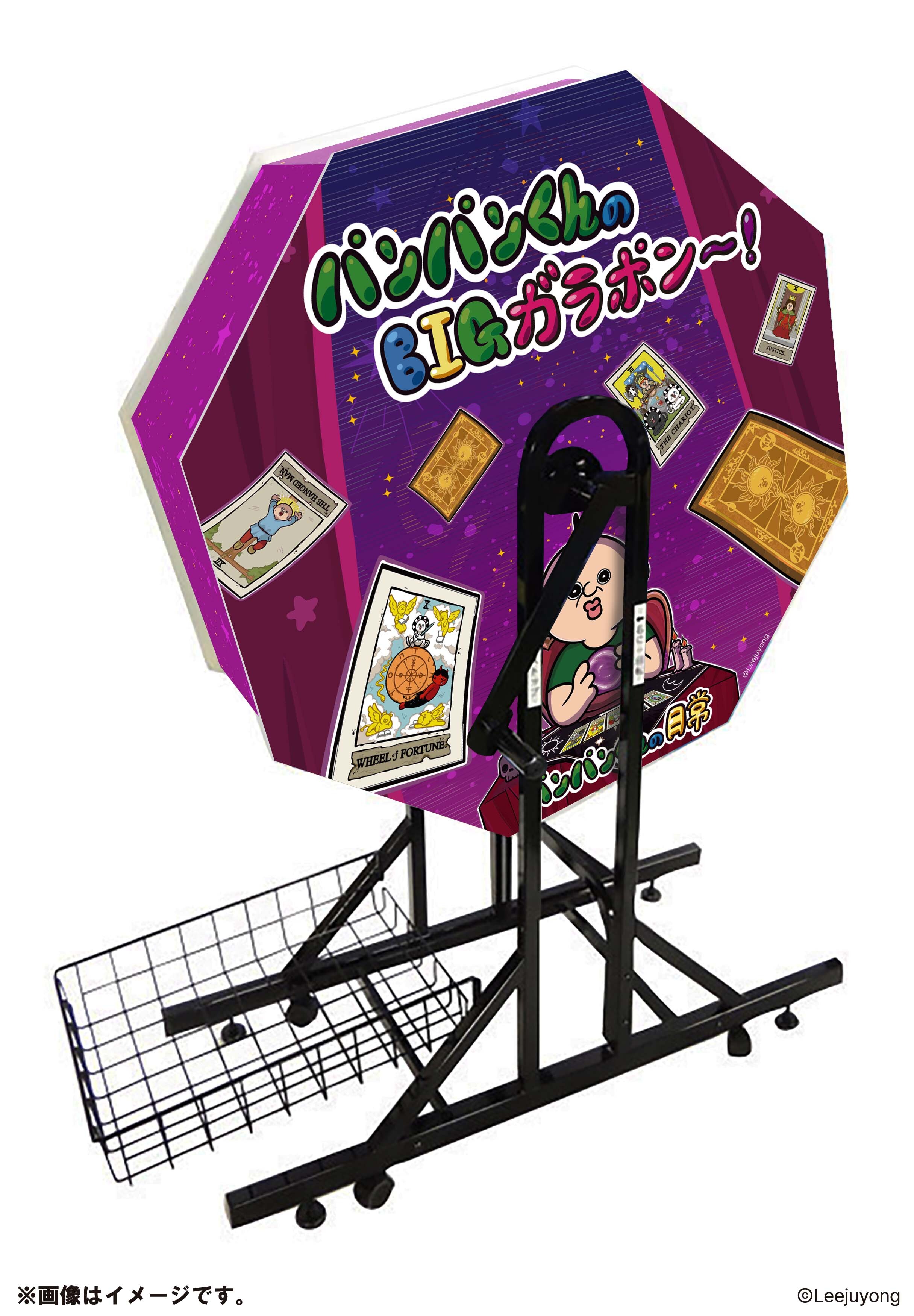 「パンパンくんのBIGガラポン~!」イメージ画像