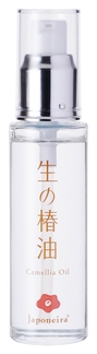 生の椿油 50ml 商品画像