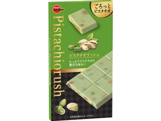 ブルボン、ピスタチオの魅力がたっぷり詰まった商品を 2月1日(火)に期間限定で新発売！ ～豊かな旨味と香り高い風味のハーモニー～