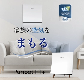 壁掛け型の空間除菌脱臭機【Puripot F1】 幕張メッセで10/14～16開催の