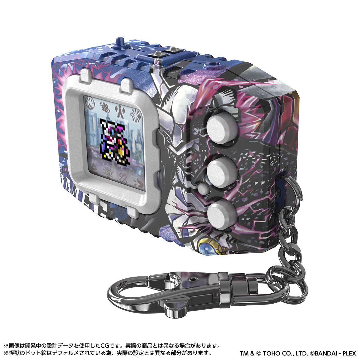 デジモンペンデュラムCOLOR ゴジラ Edition オメガモン:“G”融合モード SIDEデジモンカラー(商品イメージ1)