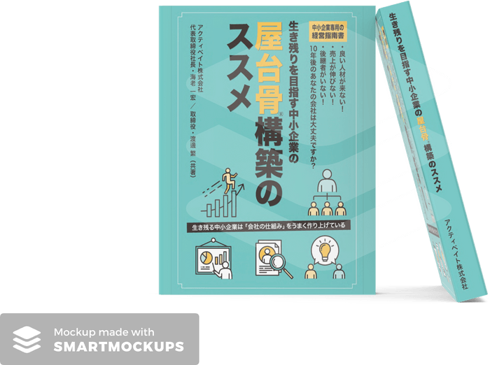 書籍イメージ
