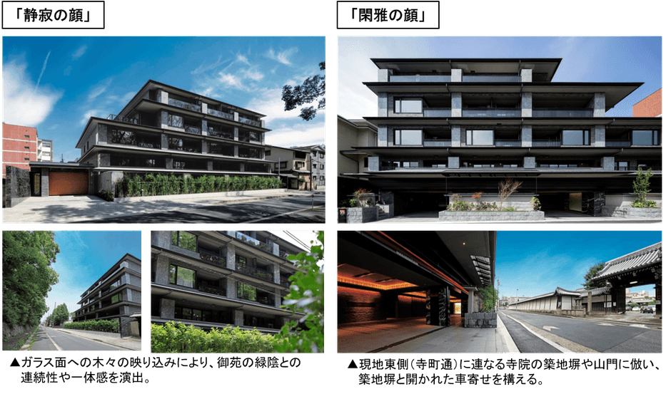 『静寂閑雅』