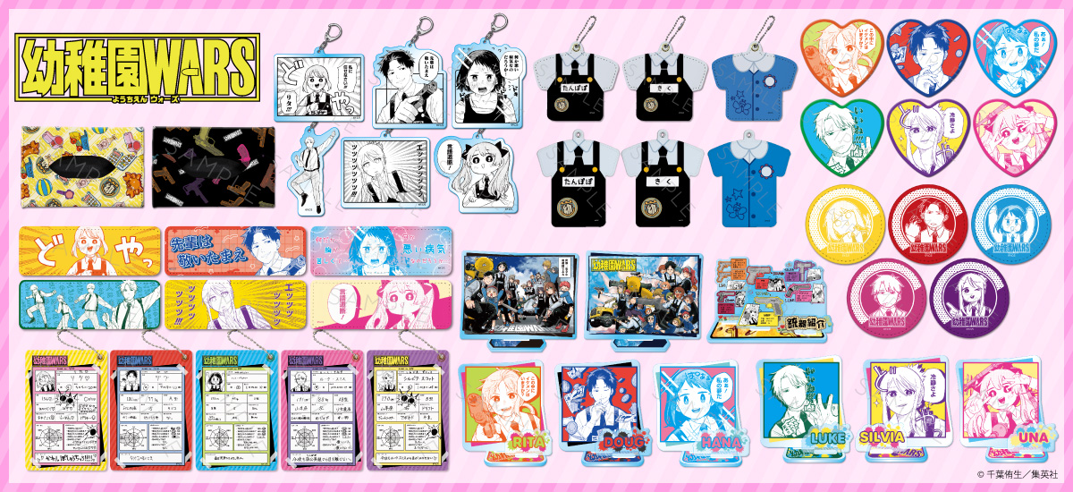 幼稚園　WARS 缶バッジ 6点セット　プライズ 幼稚園WARS 缶バッジ｜プライズ・くじ・グッズ情報ならセガプラザ