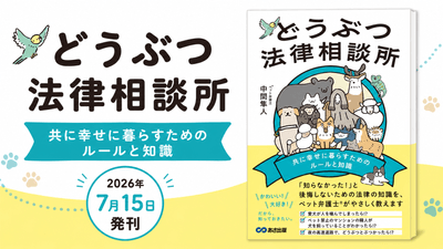 バナー