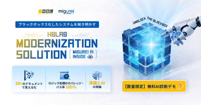 HBLAB Modernization Solution