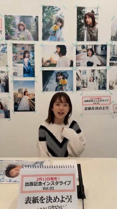 インスタLIVEの様子01