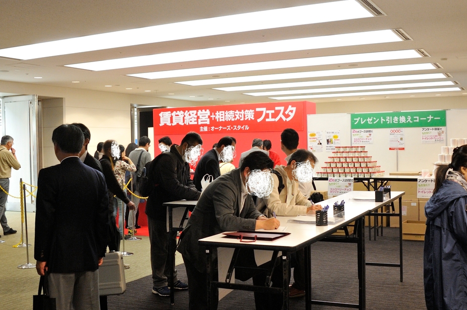 前回の春のフェスタ(受付の様子)