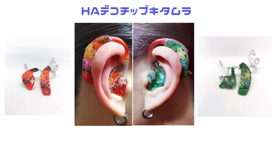 世界初の“魅せる補聴器アクセサリー”　 補聴器デコチップが補聴器販売店で 見て・触って・確かめてから購入可能に！