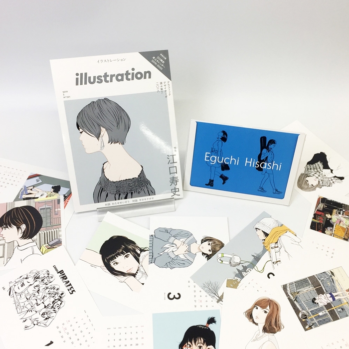 表紙と付録『illustration(イラストレーション)2019年 3月号』