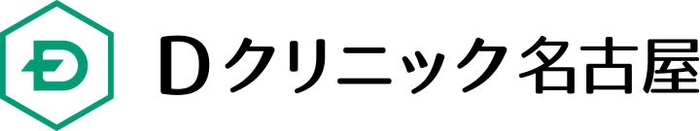 Dクリニック名古屋