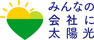 みんなの会社に太陽光 事業ロゴ