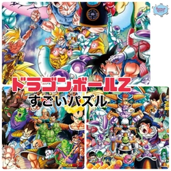 ドラゴンボールZのキャラクターが揃いまくったジグソーパズル！これはかなりの組ごたえでおうち時間も楽しみになる。プラスおうちで使いたいドラゴンボールグッズ♪