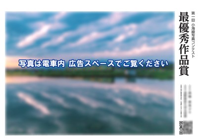 最優秀作品賞