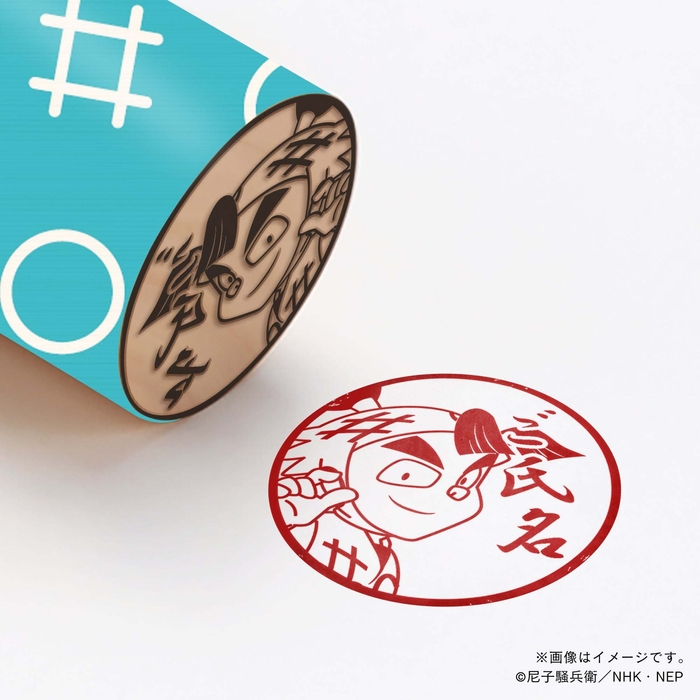 【忍たま乱太郎】 1年生・皆本金吾 ・丸印18mm