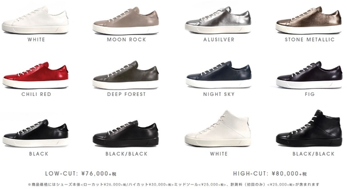 LADIESは全10色 ロー&ハイカット
