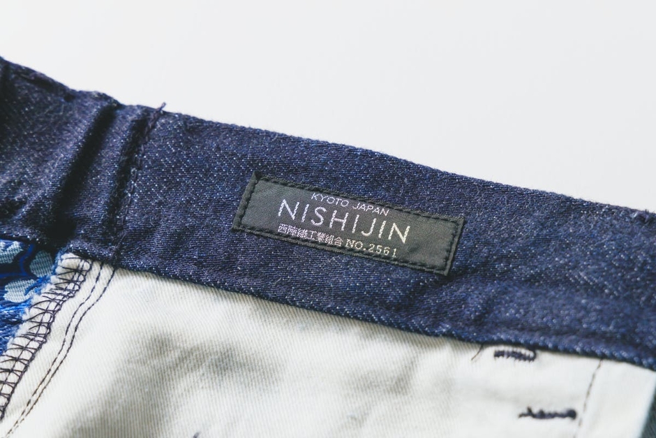 西陣織工業組合ナンバー入りネーム