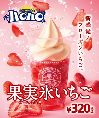 2018年 ハロハロ 第2弾