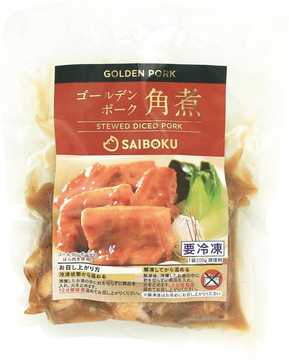 ゴールデンポーク角煮 荷姿
