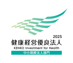 2024年に引き続き 「健康経営優良法人2025（中小規模法人部門）」に認定されました