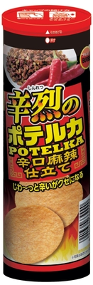 辛烈(しんれつ)のポテルカ辛口麻辣仕立て