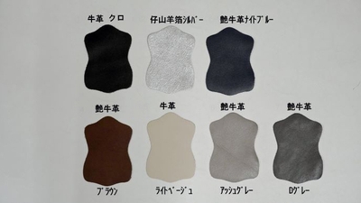 本革