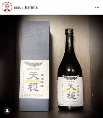 モニター様の投稿3