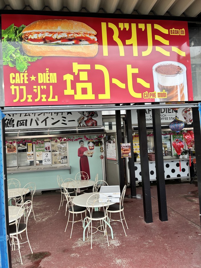 看板