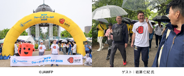 1,183人が参加、約4万6,000人分の給食に相当する寄付が集まる
「WFPウォーク・ザ・ワールド 2026 名古屋」を開催