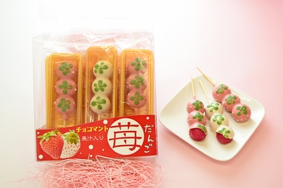 チョコマント苺(苺だんご) 5