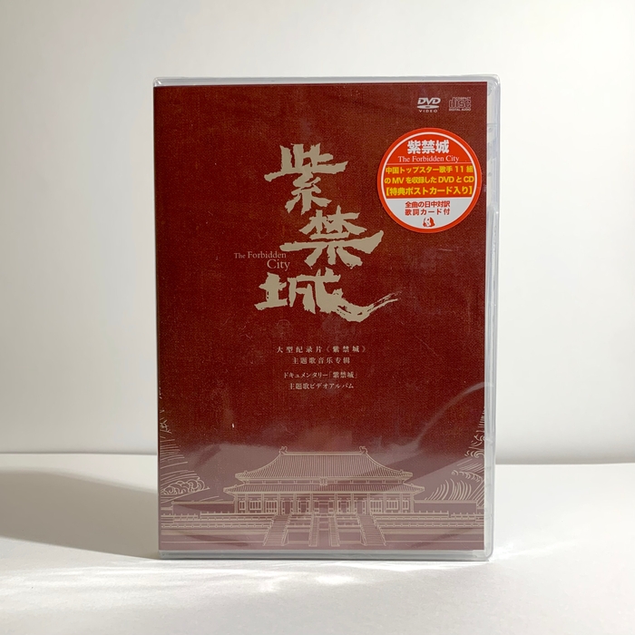 北京の紫禁城 AからZまでの紫禁城探訪経験 | Vietjet Air