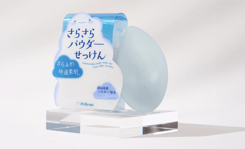 すっきり快適なめらか素肌へ洗い上げるボディ用『さらさらパウダーせっけん』