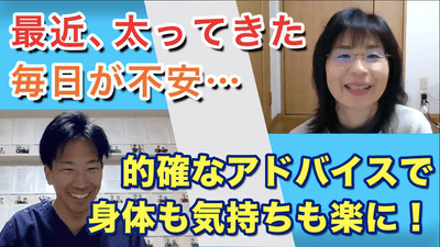 (3日間ファスティング体験のご感想)