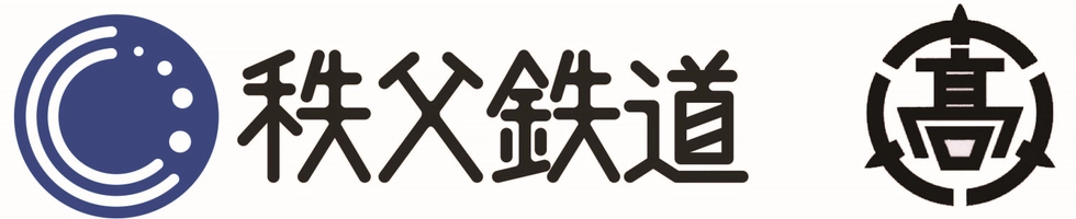 秩父鉄道株式会社、埼玉県立皆野高等学校