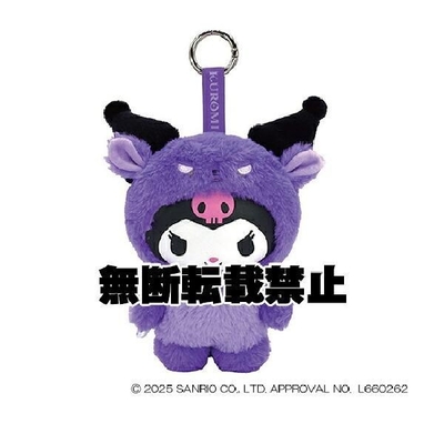 サンリオファインシリーズ