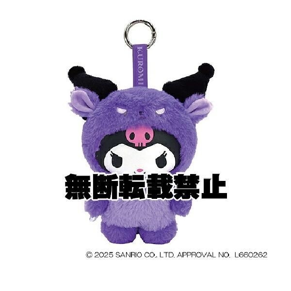 サンリオファインシリーズ