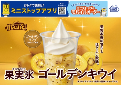 販促画像