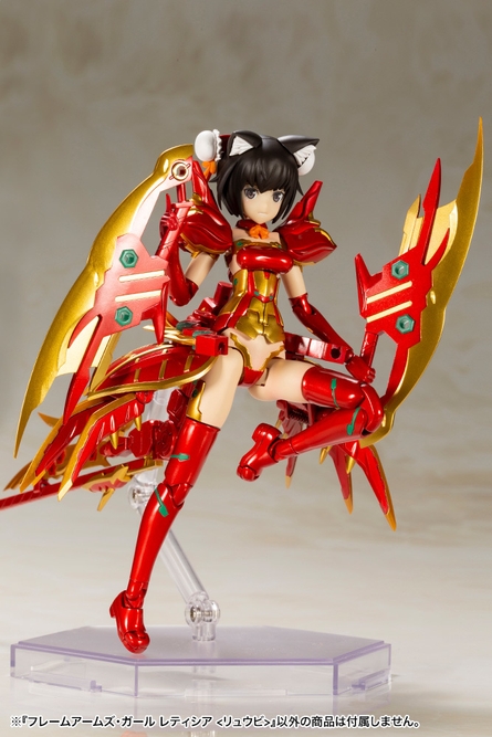 フレームアームズ・ガール レティシア 〈リュウビ〉3