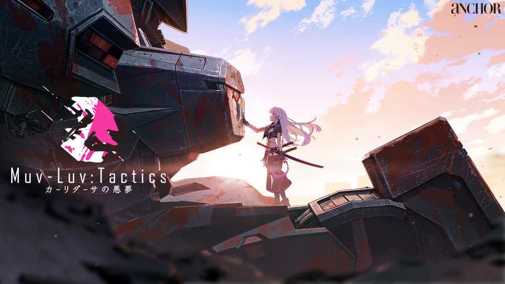 マブラヴ オルタネイティヴ』の魂を継承するSRPG 『Muv-Luv: Tactics