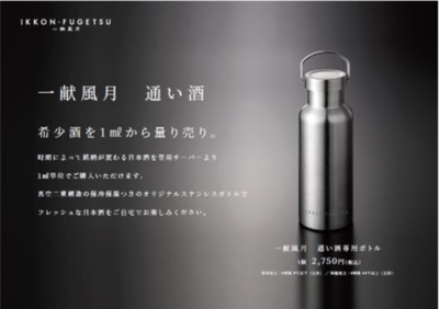 量り売り