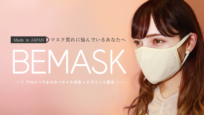 BEMASK