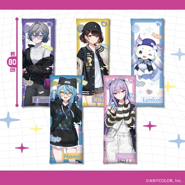 ▲あやかきロングクッション(全5種)　